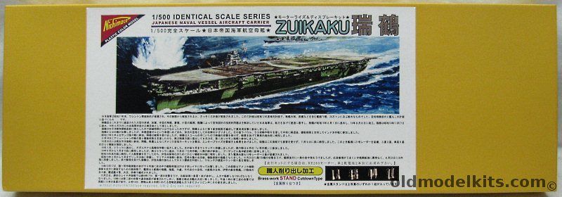 Nichimo 1/500 IJN Zuikaku Aircraft Carrier - Motorized, 5016 plastic model kit